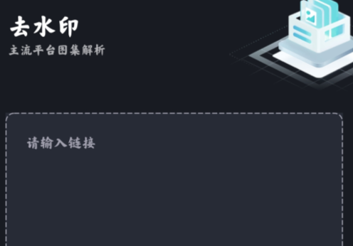 短視頻搬運(yùn)助手APP手機(jī)版
