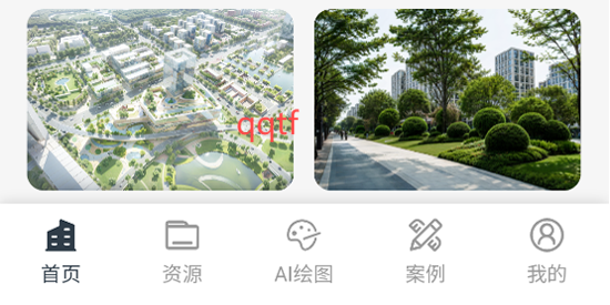 建筑學(xué)長官方App安卓版