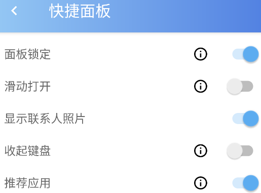 懸浮輔助app手機(jī)版 懸浮輔助app手機(jī)版