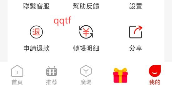 星火劇場(chǎng)app官方版(星火劇場(chǎng))