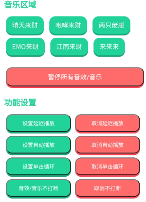 攬佬語音盒app最新版