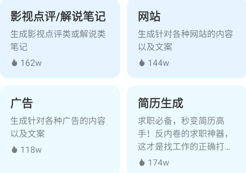 AI寫作專家官方版