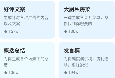 AI寫作專家官方版