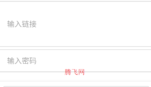 藍(lán)奏轉(zhuǎn)移app手機(jī)版 藍(lán)奏轉(zhuǎn)移app手機(jī)版