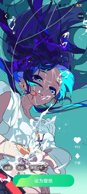 壁紙來一波app官方版
