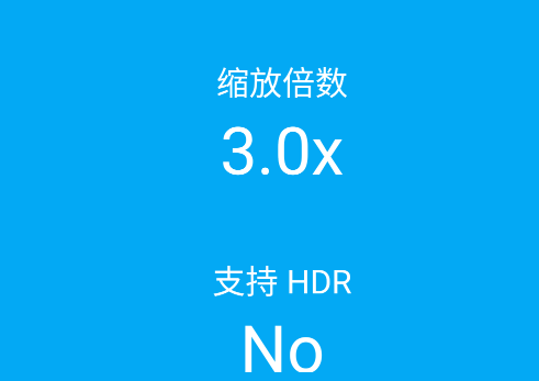 分辨率檢測應用手機版
