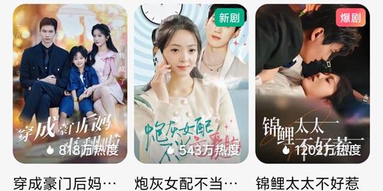 西飯短劇App官方版