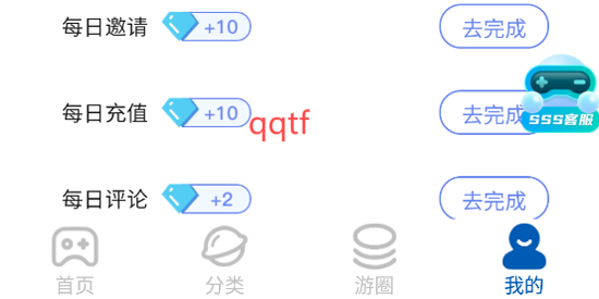 SSS游戲盒子最新版