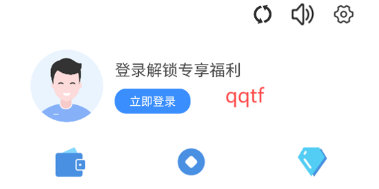 SSS游戲盒子最新版