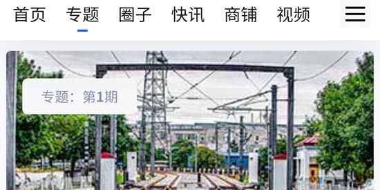 軌魅網(wǎng)app手機(jī)版