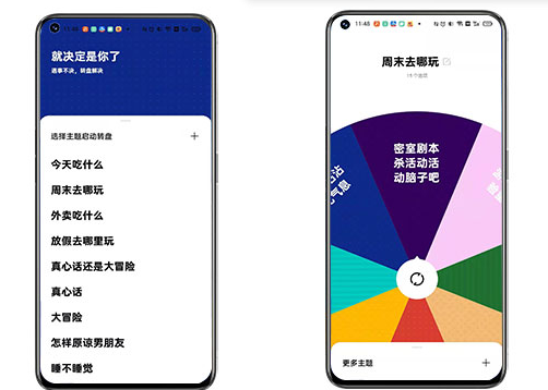 OPPO LAB安裝包apk