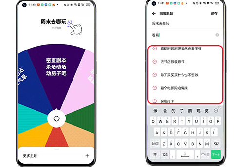 OPPO LAB安裝包apk