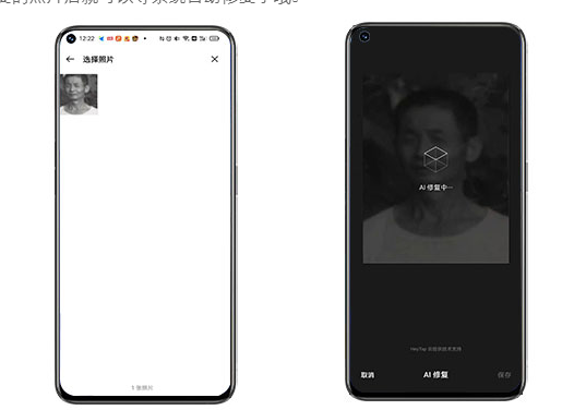 OPPO LAB安裝包apk