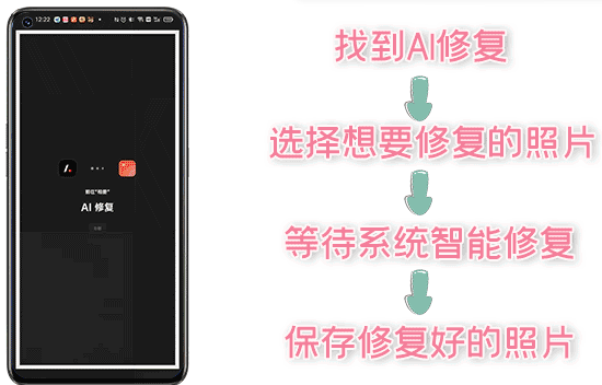 OPPO LAB安裝包apk