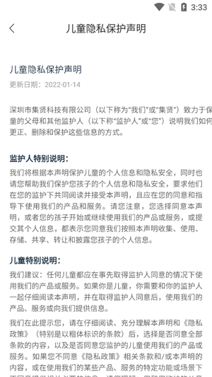 云指管家app官方版