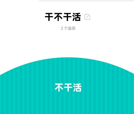 OPPO LAB安裝包apk