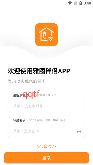 雅圖伴侶app最新版