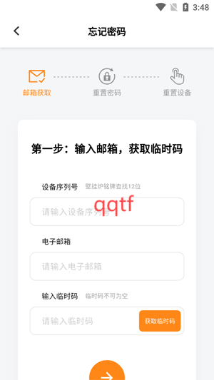 雅圖伴侶app最新版