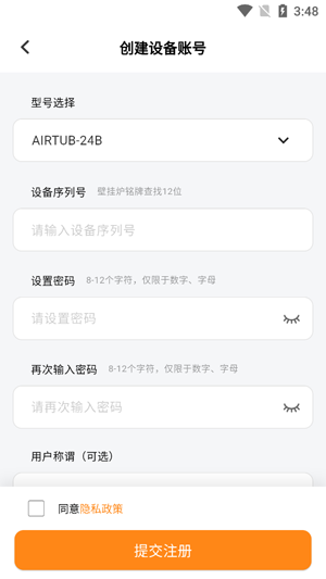 雅圖伴侶app最新版
