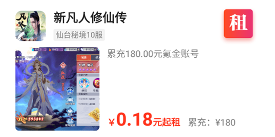 羊毛手游app官方版
