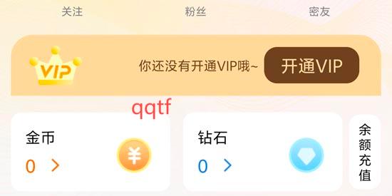 柚見app最新版 柚見app最新版