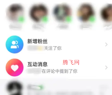 快手聊天app安卓版