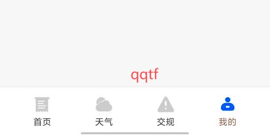 京通行app安卓版