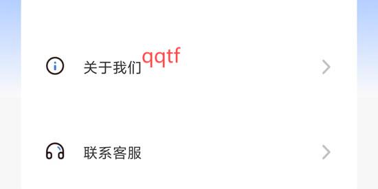 京通行app安卓版
