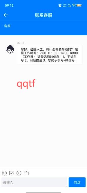 京通行app安卓版