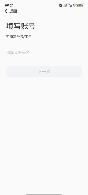 i廈技app安卓版