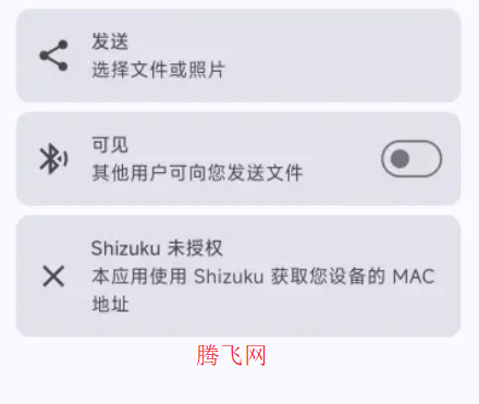 CatShare手機版 CatShare手機版