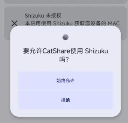 CatShare手機版 CatShare手機版