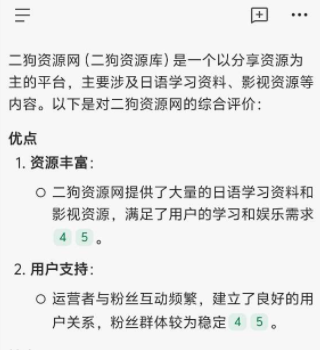 ima知識庫app最新版