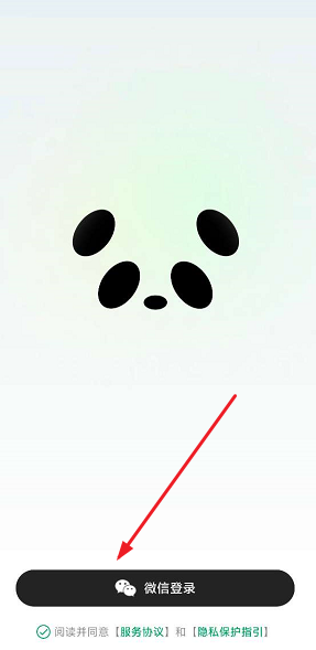 ima知識庫app最新版