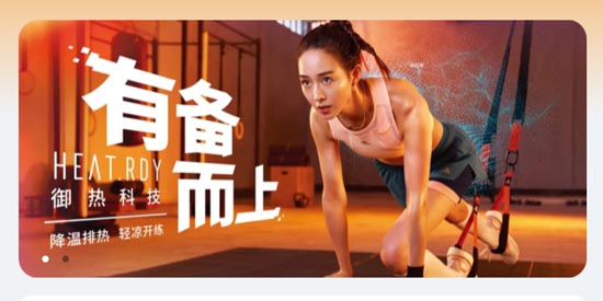 嘭嘭運(yùn)動(dòng)app最新版 嘭嘭運(yùn)動(dòng)app最新版