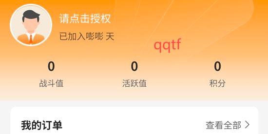 嘭嘭運(yùn)動(dòng)app最新版 嘭嘭運(yùn)動(dòng)app最新版