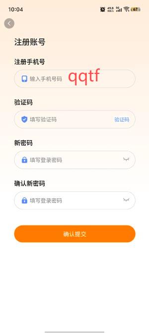 嘭嘭運(yùn)動(dòng)app最新版 嘭嘭運(yùn)動(dòng)app最新版