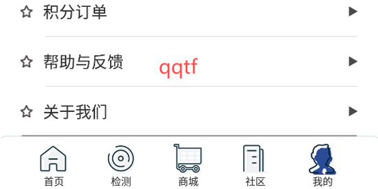 鵲醫(yī)星app官方版