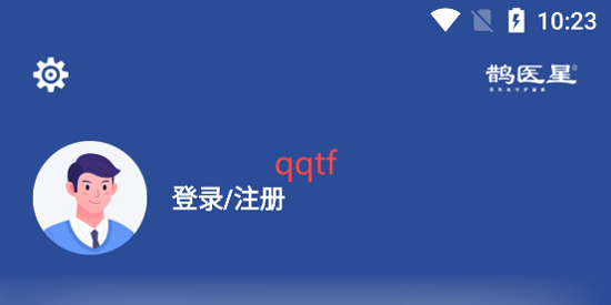 鵲醫(yī)星app官方版