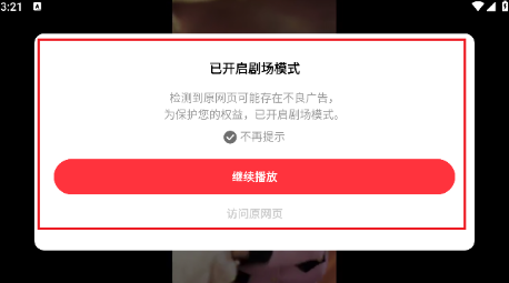 火柴搜索最新最熱短劇