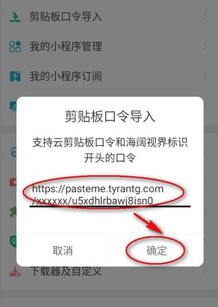 海闊視界瀏覽器app手機版