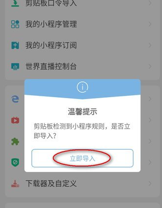 海闊視界瀏覽器app手機版