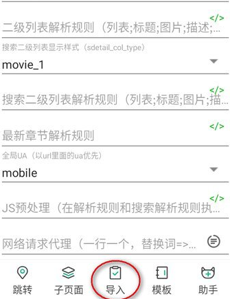 海闊視界瀏覽器app手機版