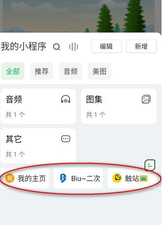 海闊視界瀏覽器app手機版