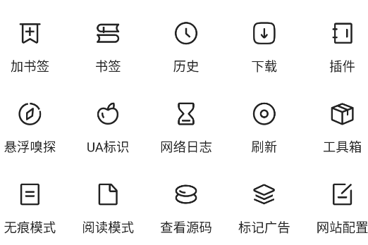海闊視界瀏覽器app手機版