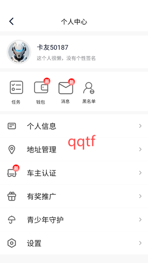 小卡數(shù)字人app最新版