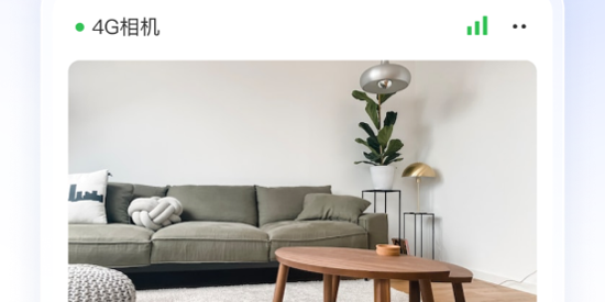 大谷云監(jiān)控app下載安裝 大谷云監(jiān)控app下載安裝