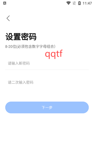 大谷云監(jiān)控app下載安裝 大谷云監(jiān)控app下載安裝