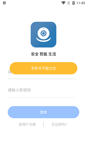 大谷云監(jiān)控app下載安裝 大谷云監(jiān)控app下載安裝