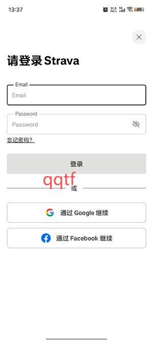 谷歌賬號(hào)一鍵登錄